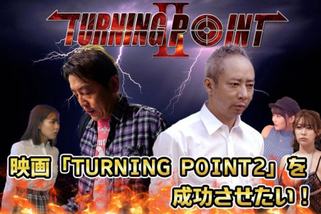 Bước Ngoặt 2 - Turning Point 2