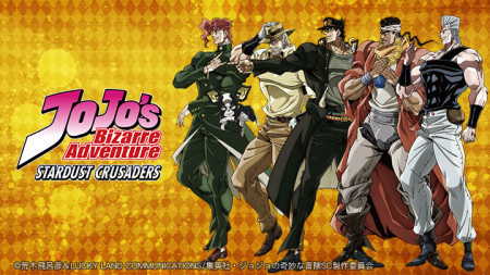 Cuộc phiêu lưu kỳ thú của JOJO: Đội quân viễn chinh Stardust Crusaders ジョジョの奇妙な冒険 スターダストクルセイダース