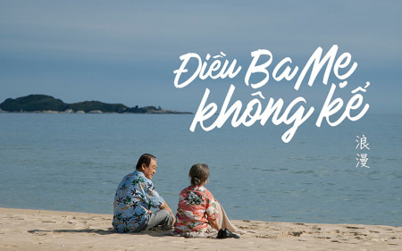 Điều Ba Mẹ Không Kể - Romang