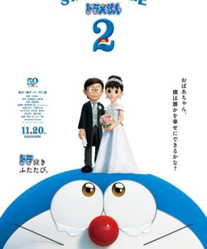 Doraemon: Đôi Bạn Thân - Doraemon: Stand By Me