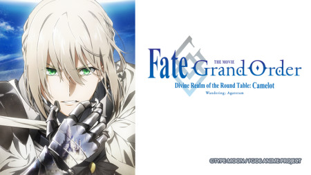 Fate/Grand Order: Thánh địa bàn tròn Camelot: Tiền truyện: Wandering; Agateram Fate/Grand Order -神聖円卓領域キャメロット- 前編 Wandering; Agateram