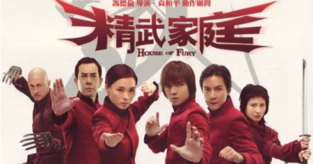 Gia Đình Tinh Võ House of Fury