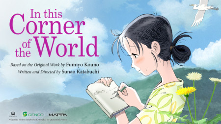 Góc Khuất Của Thế Giới - In This Corner Of The World