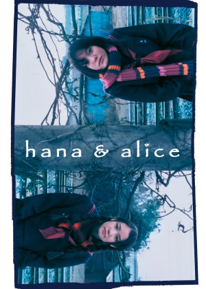 Hana and Alice