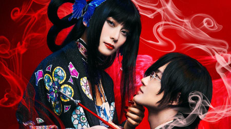 Hành Trình Bí Ẩn xxxHoLic (Live Action)