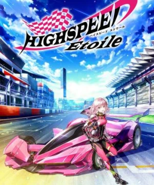 HIGHSPEED Étoile - HIGHSPEED Étoile