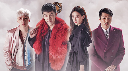 Hoa Du Ký A Korean Odyssey