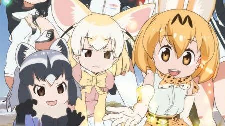 Kemono Friends けものフレンズ