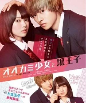 Lang Nữ và Hoàng Tử Hắc Ám - Ookami Shoujo to Kuro Ouji Live Action