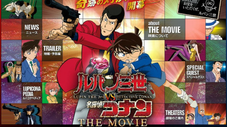 Lupin the Third vs. Detective Conan: The Movie Lupin Đệ Tam và Thám Tử Lừng Danh Conan