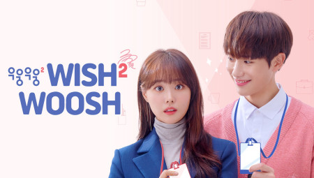 Mật Mã Tình Yêu 2 Wish Woosh 2