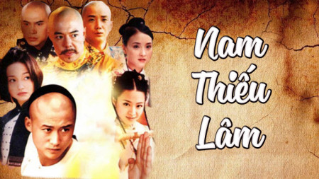 Nam Thiếu Lâm Nam Thiếu Lâm