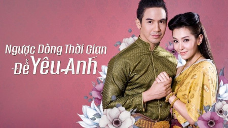 Ngược Dòng Thời Gian Để Yêu Anh 1 - Love Destiny