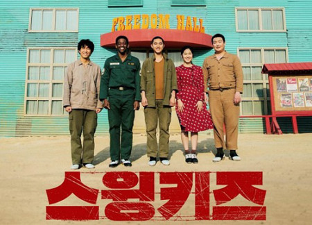 Nhóm Nhảy Nhà Tù - Swing Kids