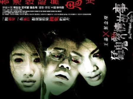 Những Câu Chuyện Kinh Dị Hồng Kong Hong Kong Ghost Stories