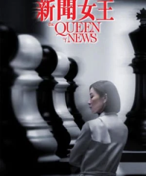 Nữ Hoàng Tin Tức  - The Queen of News 