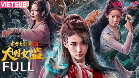 Nữ Thích Khách Ở Long Cung: Nhà Giam Nữ Đại Minh Longgong Female Assassin