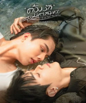 Phải Lòng Đại Dương - Love Sea