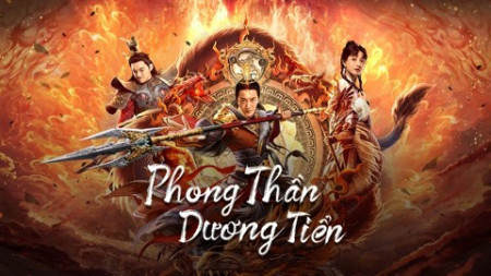 Phong Thần Dương Tiễn - God of Trident: YangJian