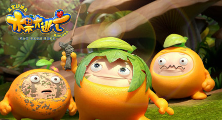 Robo Trái Cây: Cuộc Đào Thoát Vĩ Đại Fruity Robo: The Great Escape