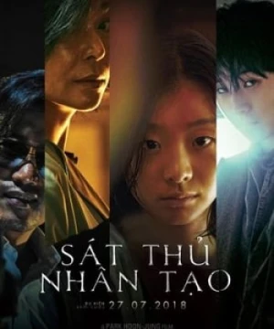 Sát Thủ Nhân Tạo - The Witch: Part 1. The Subversion