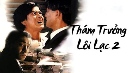 Thám Trưởng Lôi Lạc 2 Lee Rock 2