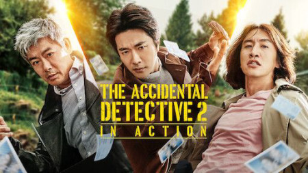 Thám Tử Gà Mơ 2 - The Accidental Detective 2: In Action