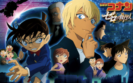 Thám Tử Lừng Danh Conan: Kẻ Hành Pháp Zero Detective Conan: Zero the Enforcer