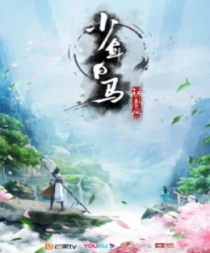 Thiếu Niên Bạch Mã Tuý Xuân Phong (Bản Anime) - Shaonian Baima Zui Chunfeng, The Young Brewmaster's Adventure