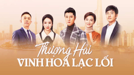 Thượng Hải, Vinh Hoa Lạc Lối Shanghai Pioneering Story