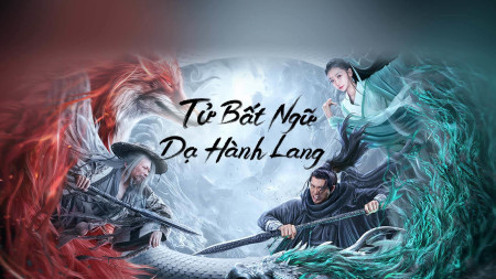 Tử Bất Ngữ: Dạ Hành Lang Dead Slience