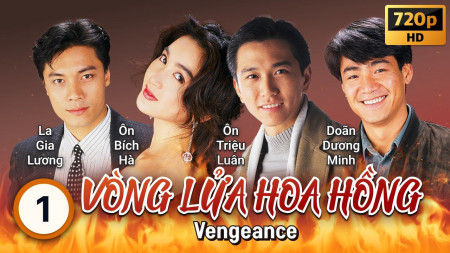 Vòng Lửa Hoa Hồng Vòng Lửa Hoa Hồng