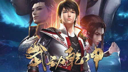 Vũ Động Càn Khôn 3 - Martial Universe 3