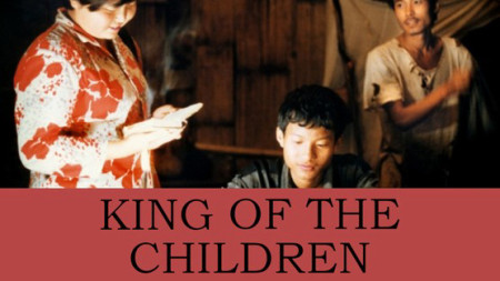 Vua Trẻ Con King of the Children