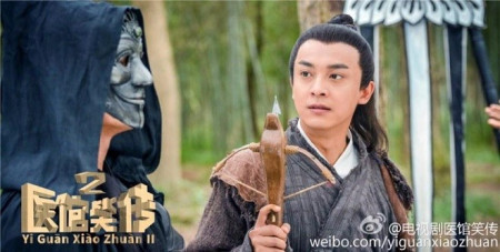 Y Quán Tiểu Truyện (Phần 2) - Yi Guan Xiao Zhuan II